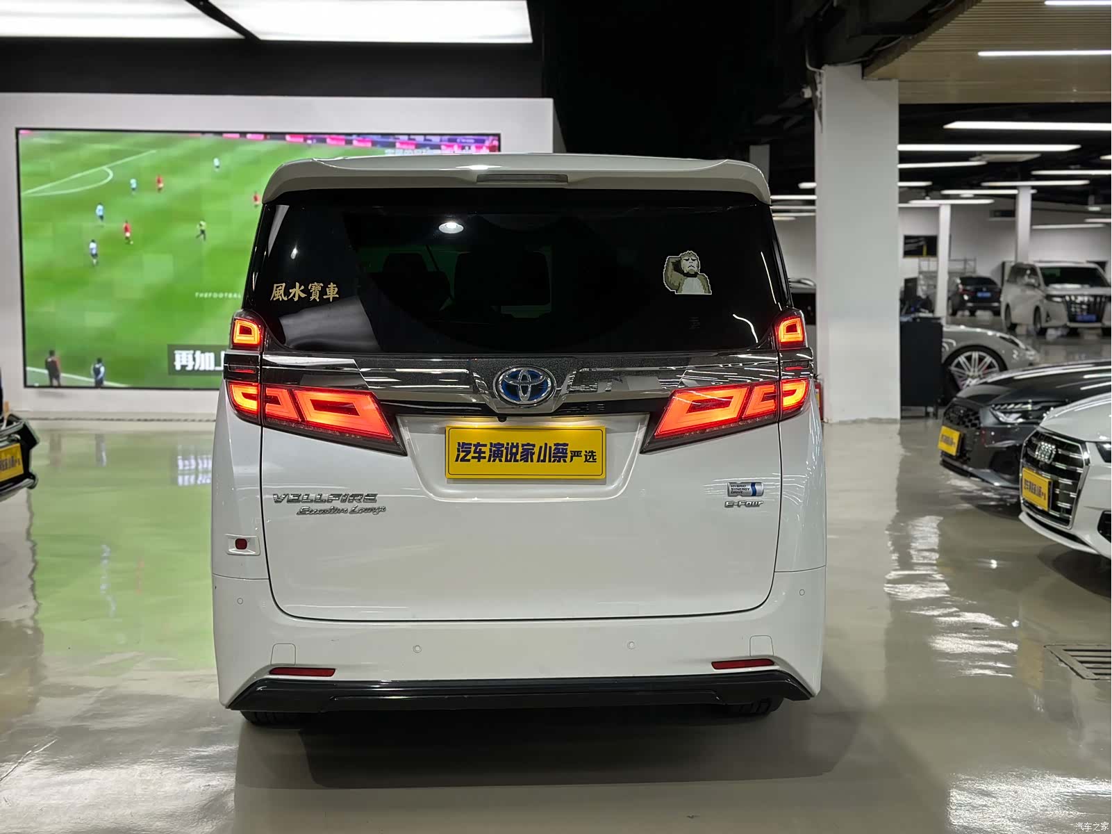 Toyota Vellfire, 2020 12