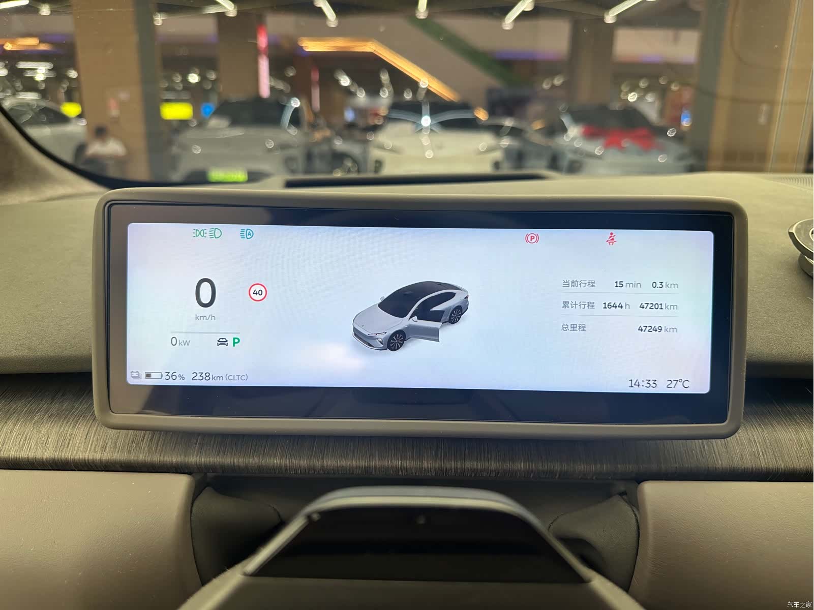 NIO ET7, 2024 9