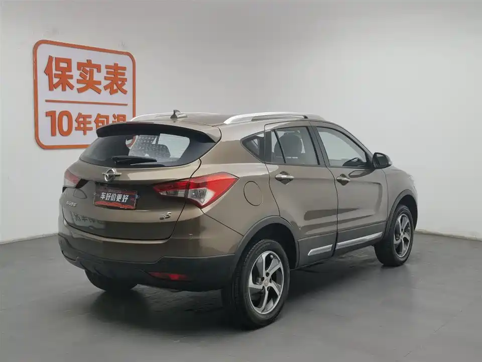 Haima S5