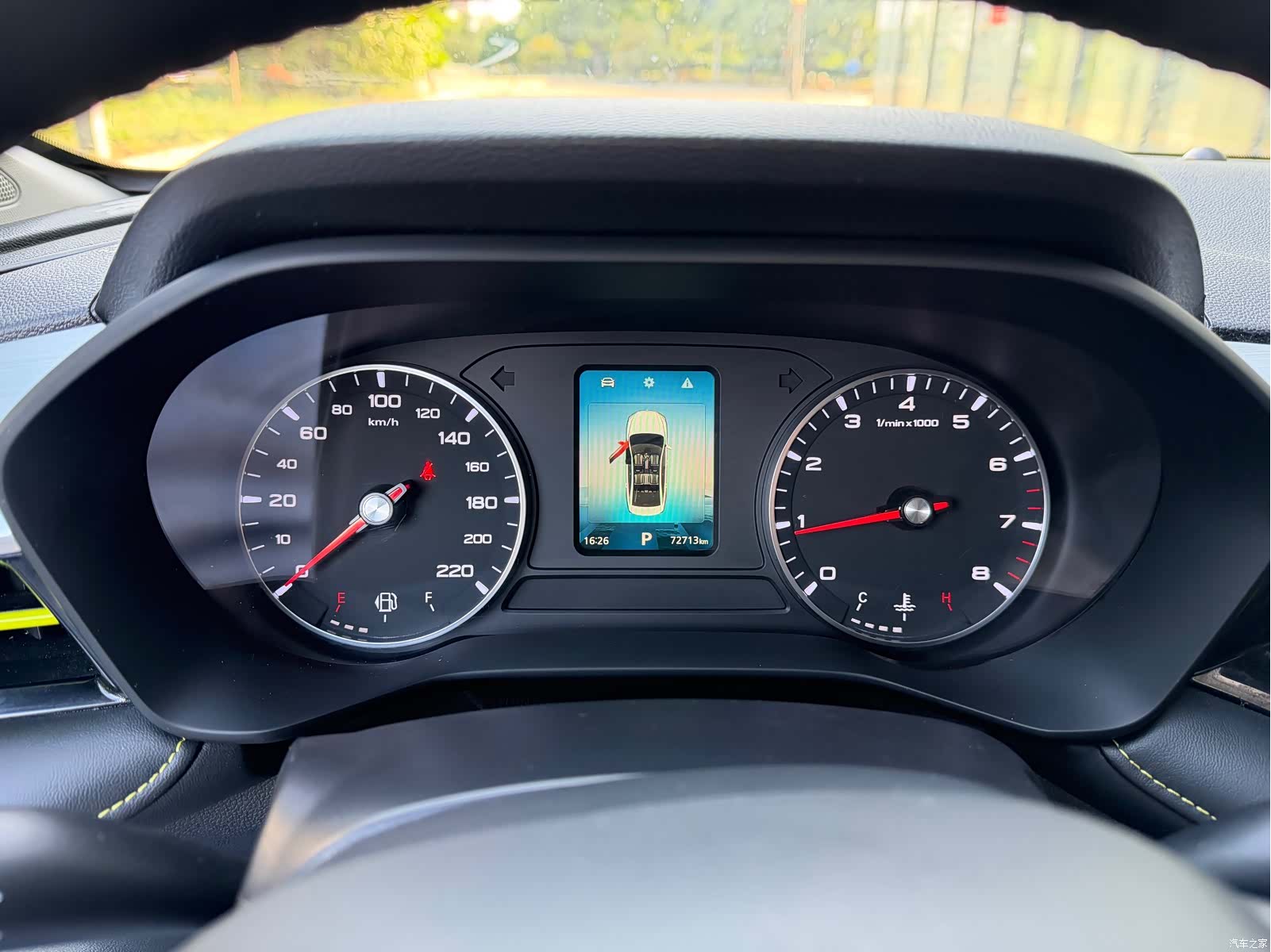 Roewe i5, 2022 13