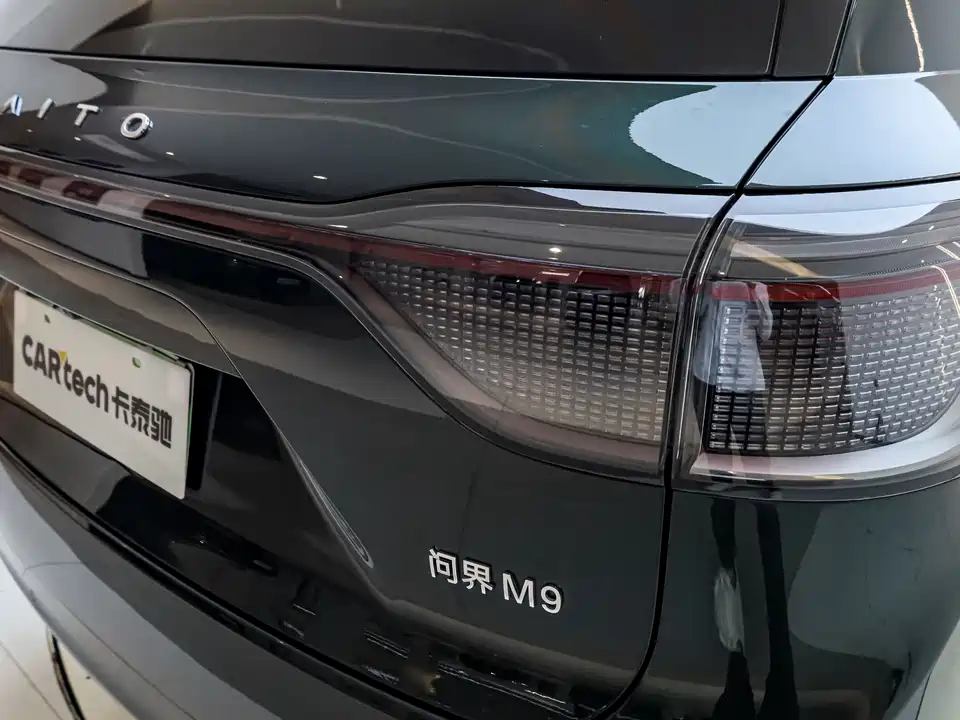 AITO Ask the world M9