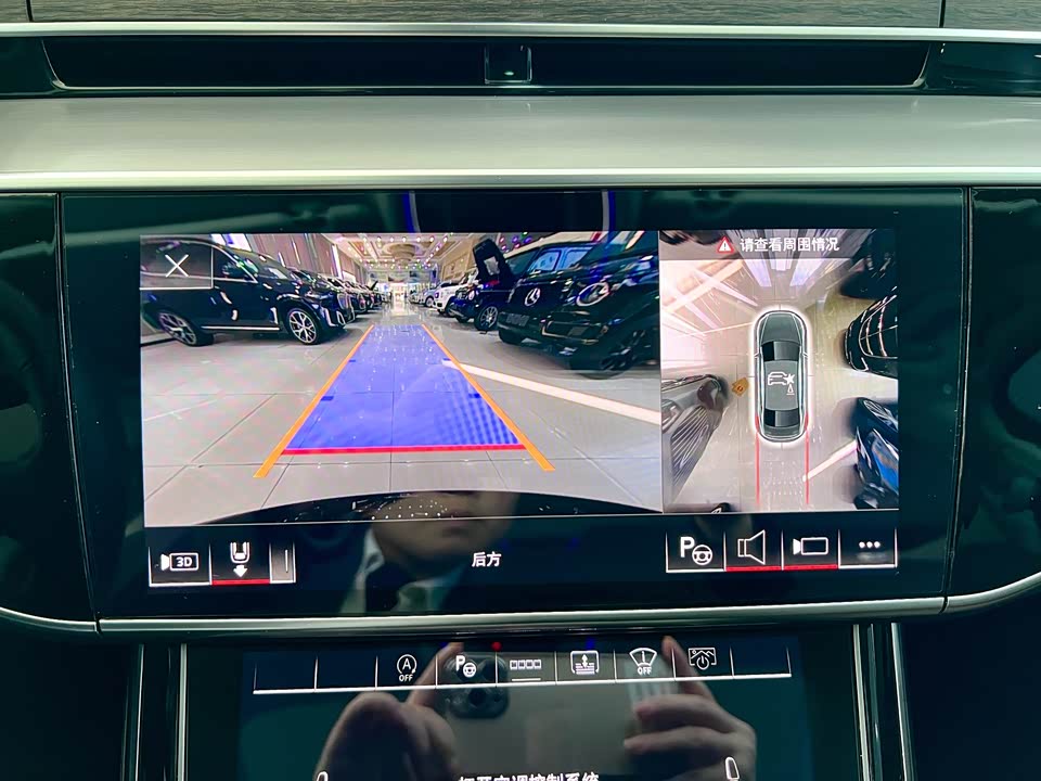 Audi A8 Audi A8