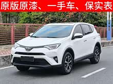 RAV4�ٷ� 2016�� 2.0L CVT�������а� ��V