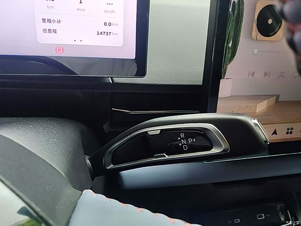 Geely M6, 2023 14