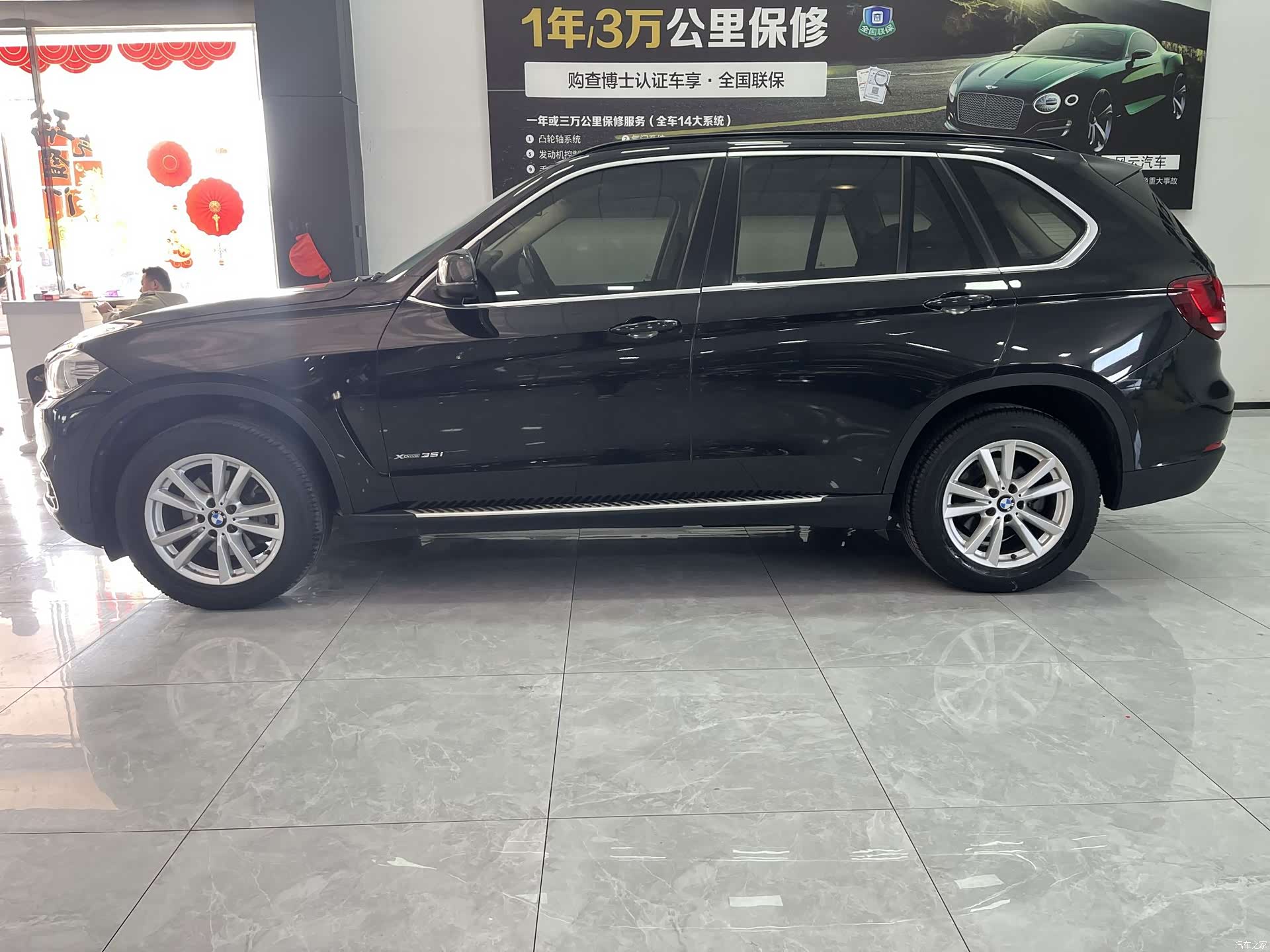 BMW X5, 2015 17