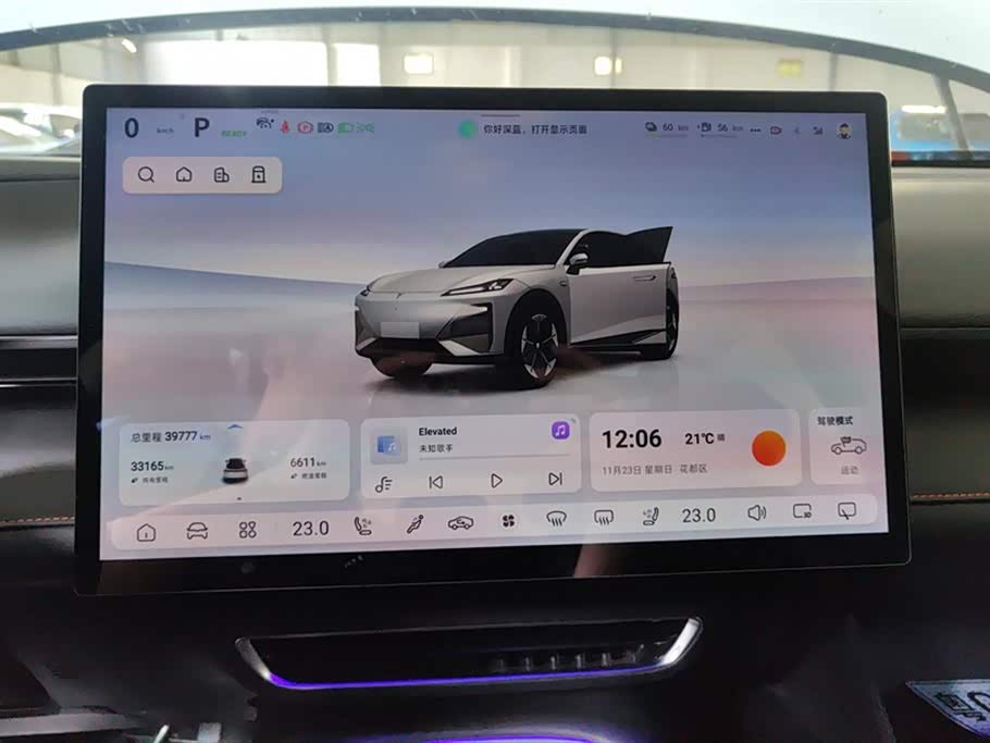 DEEPAL Dark blue S07