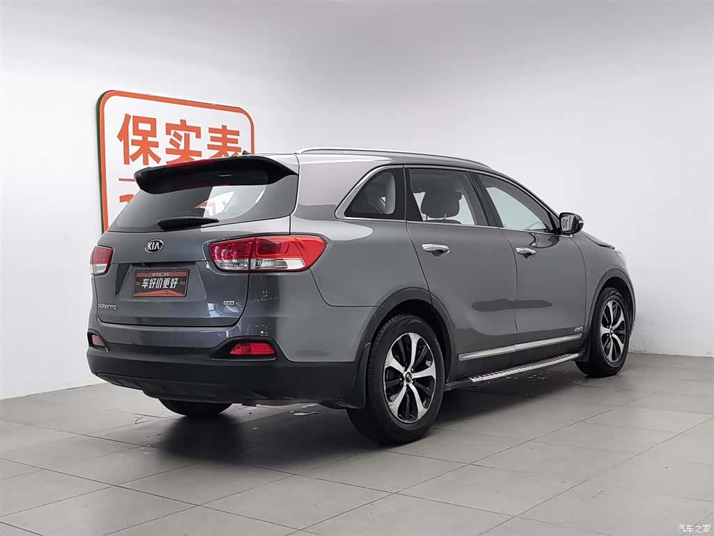 Kia L, 2015 2