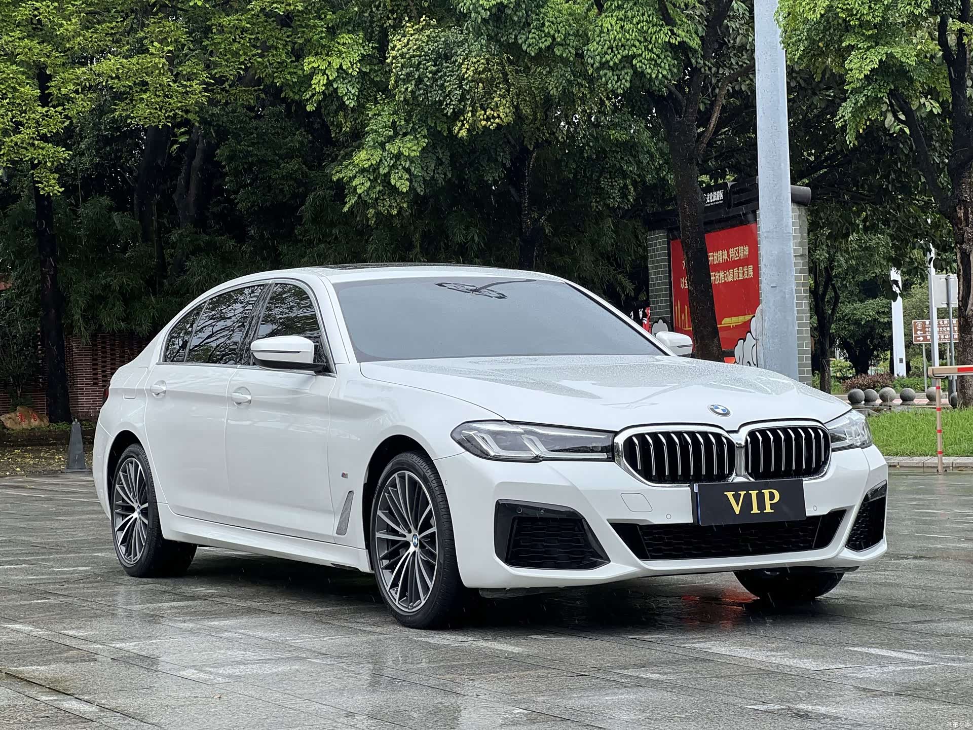 BMW 5 Series, 2022 3