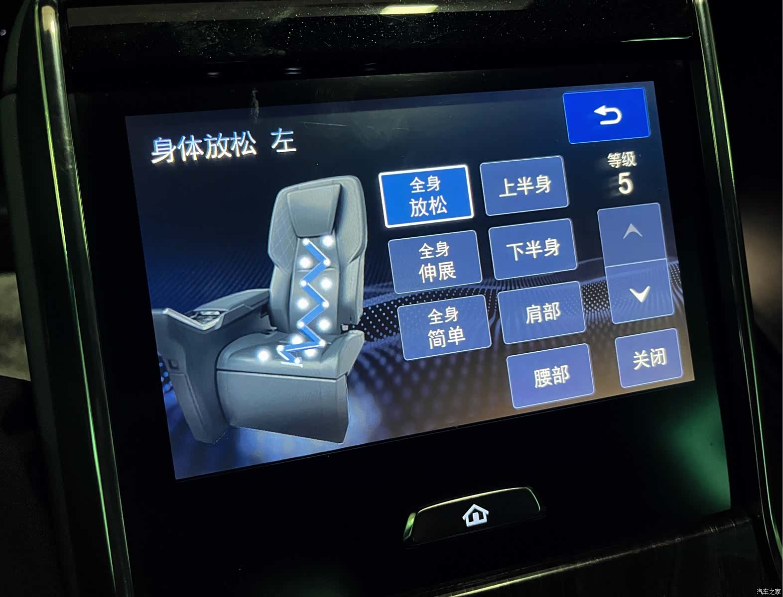 Lexus LM, 2021 10