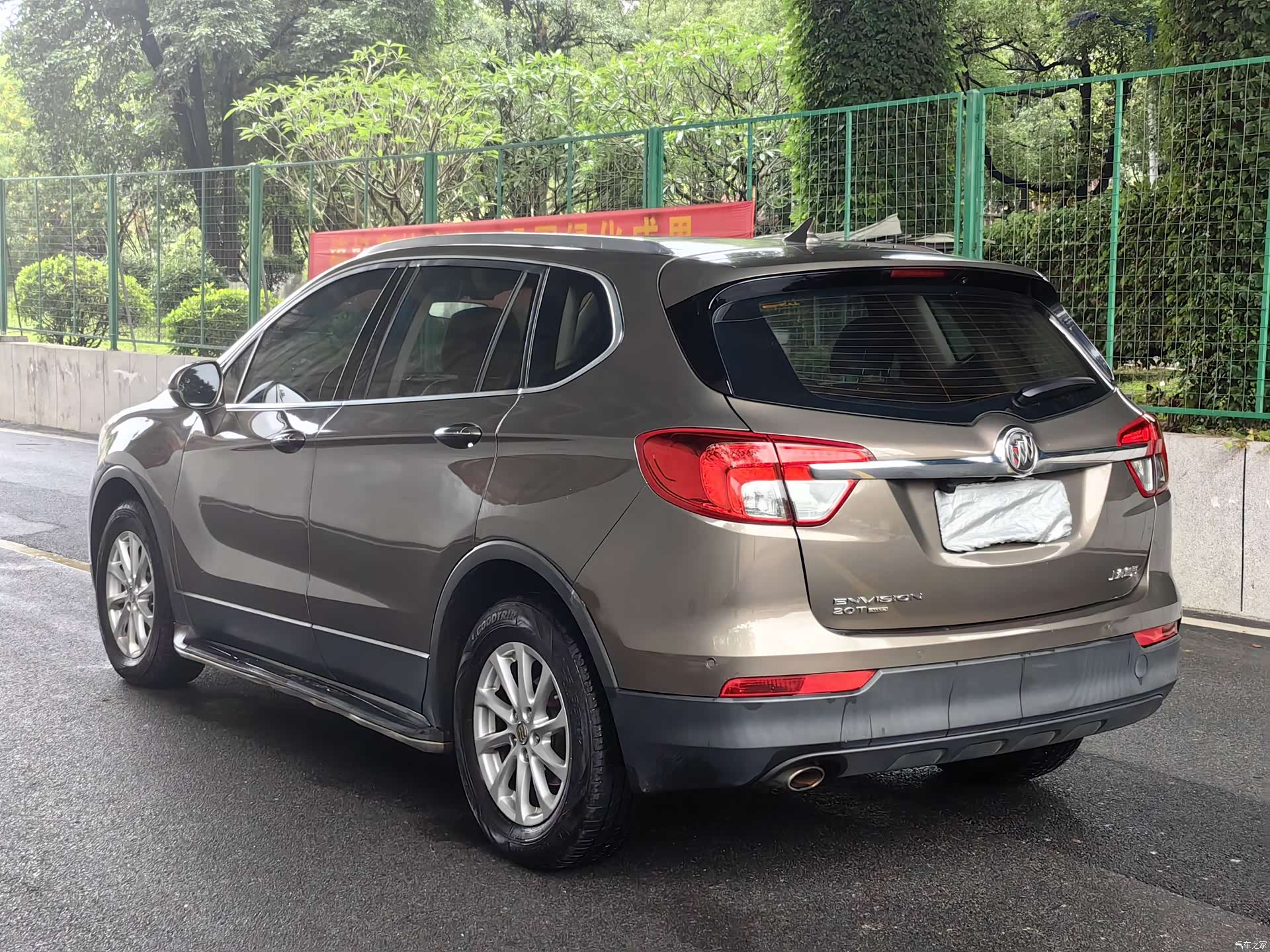 Buick Envision Plus, 2016 9