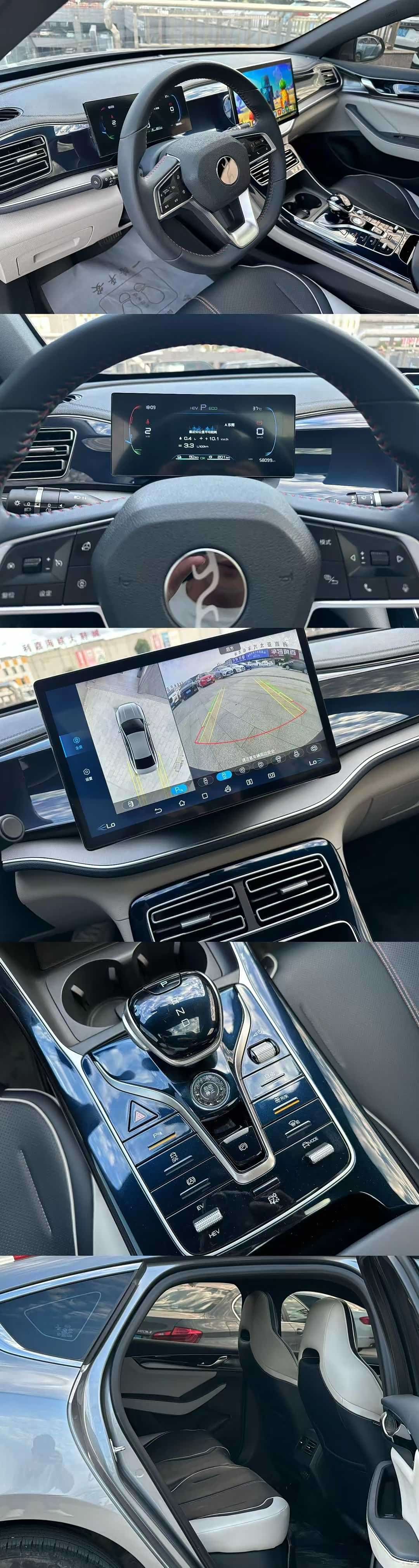 BYD Qin, 2023 9