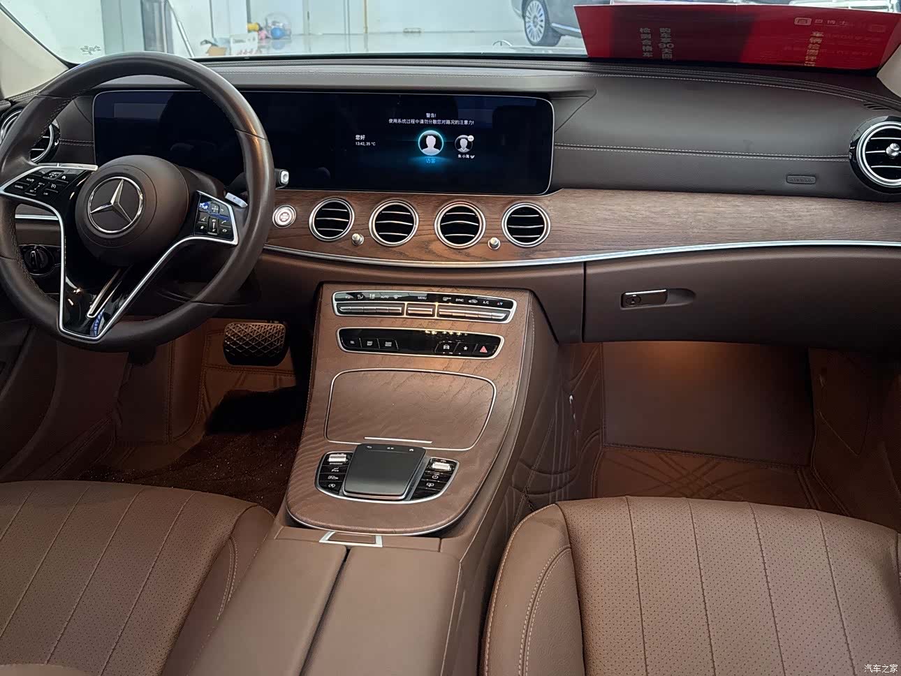 Mercedes-Benz E-Class, 2023 8
