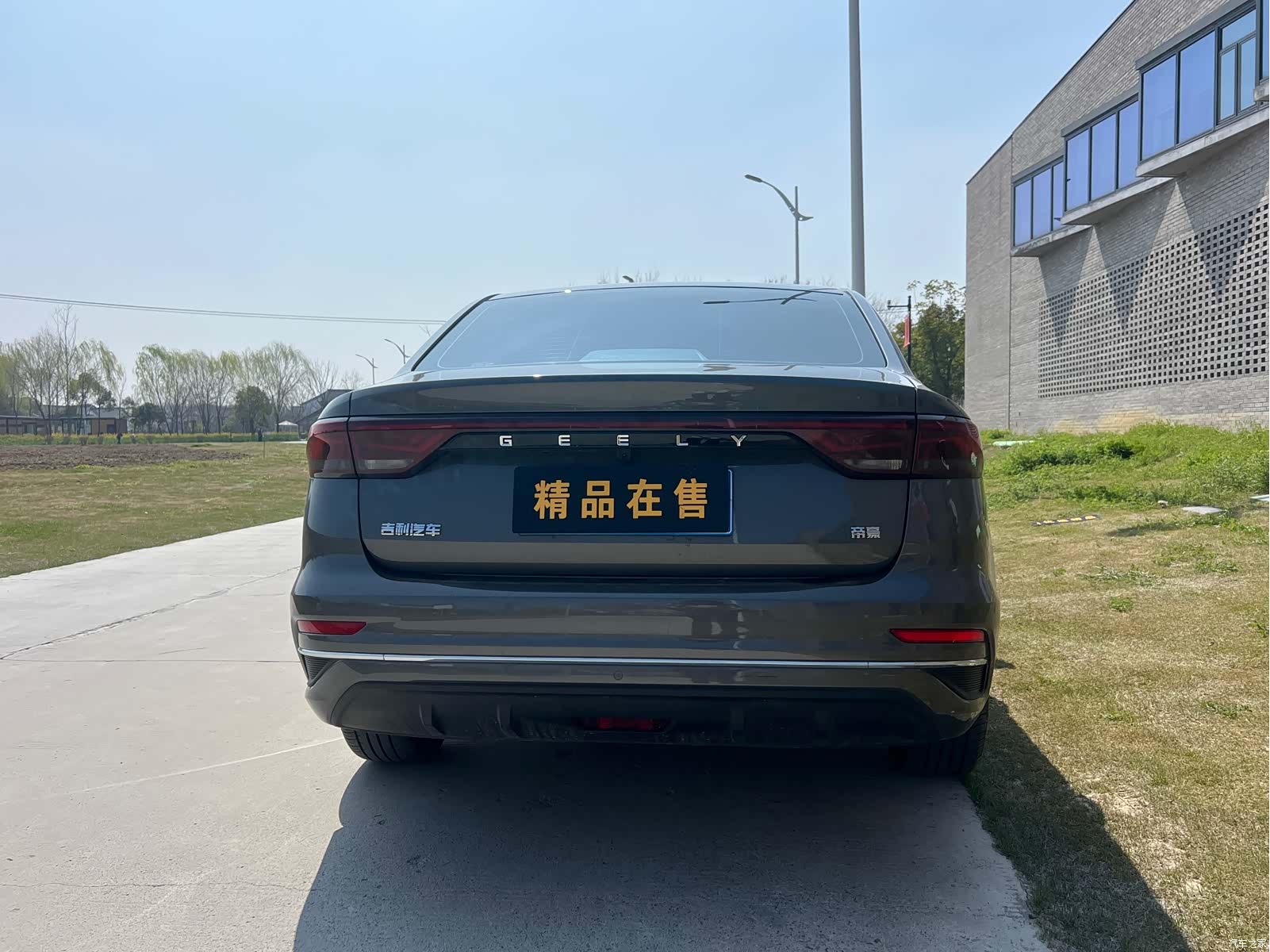 Geely Emgrand, 2025 6