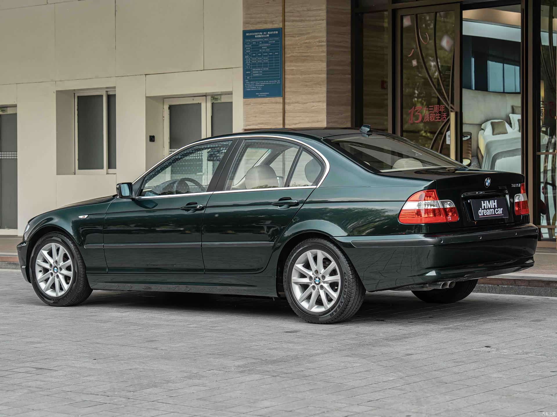 BMW 3 Series, 2005 10
