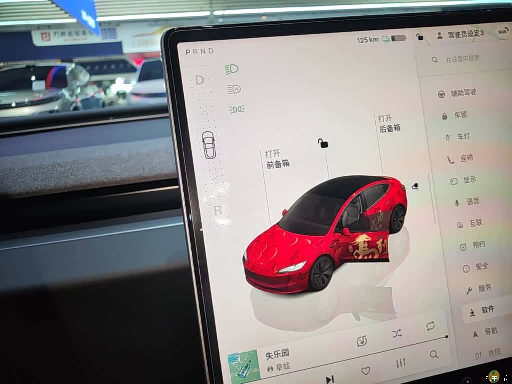 Tesla Model 3, 2024 14