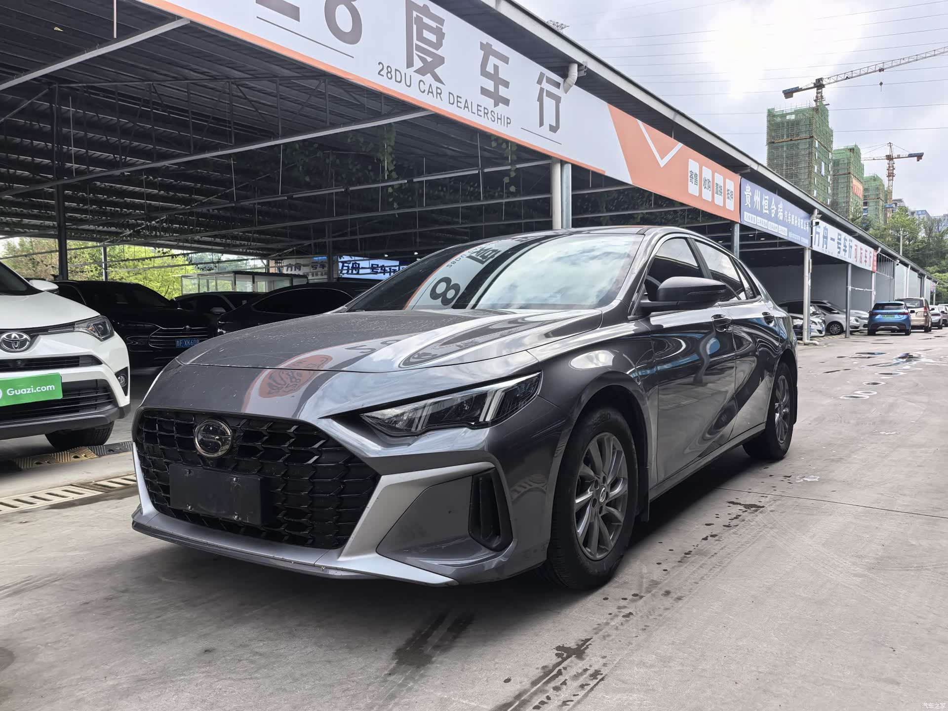 GAC Empow, 2023 1