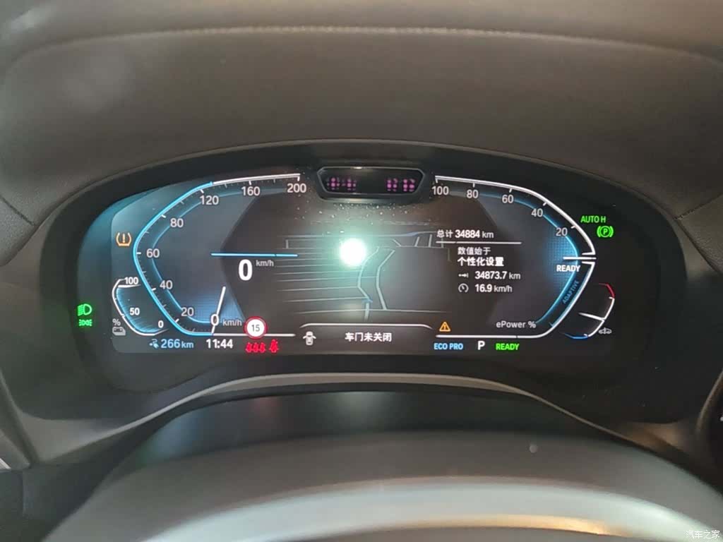 BMW iX3, 2023 12