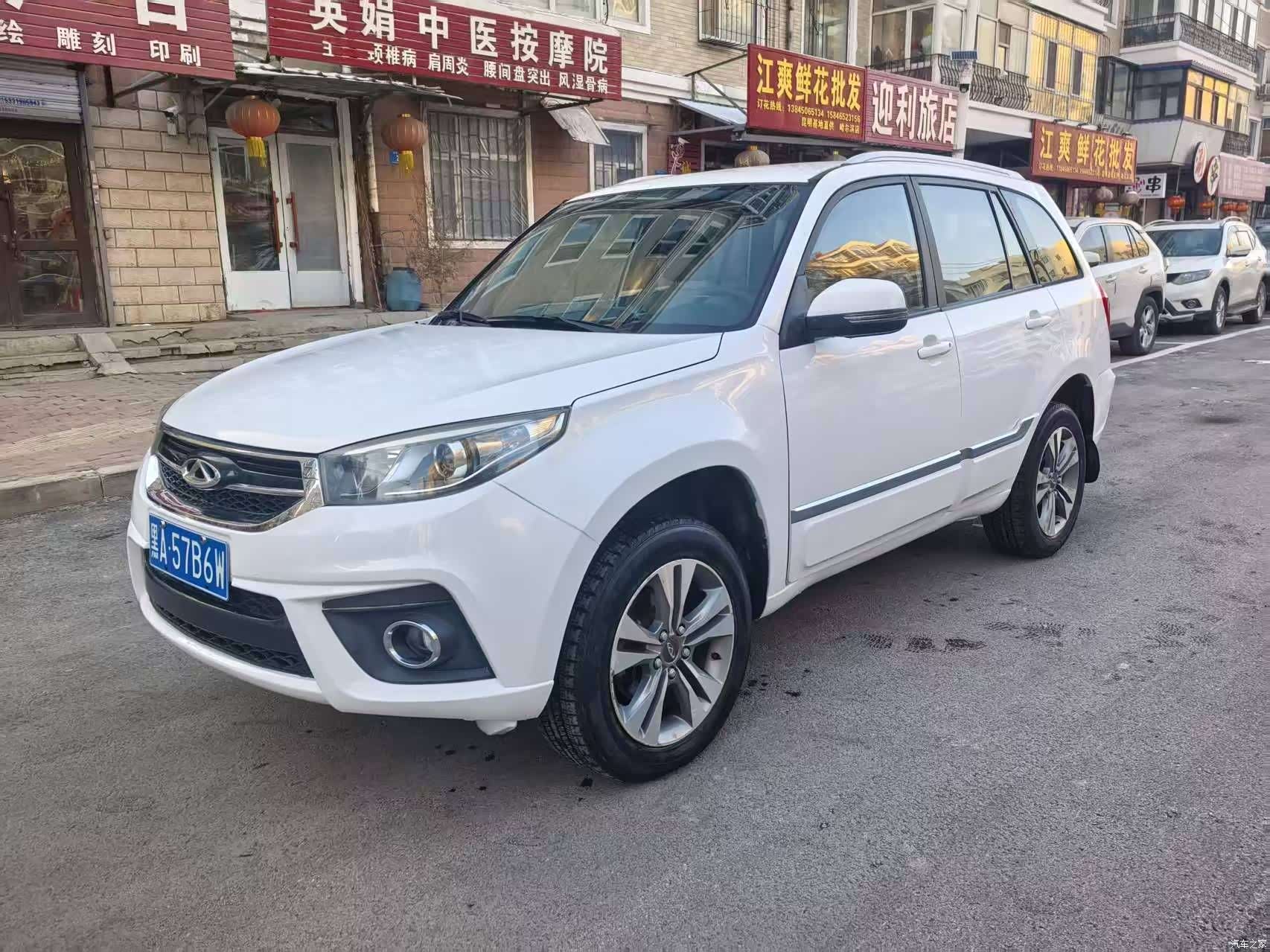Chery 3, 2015 1