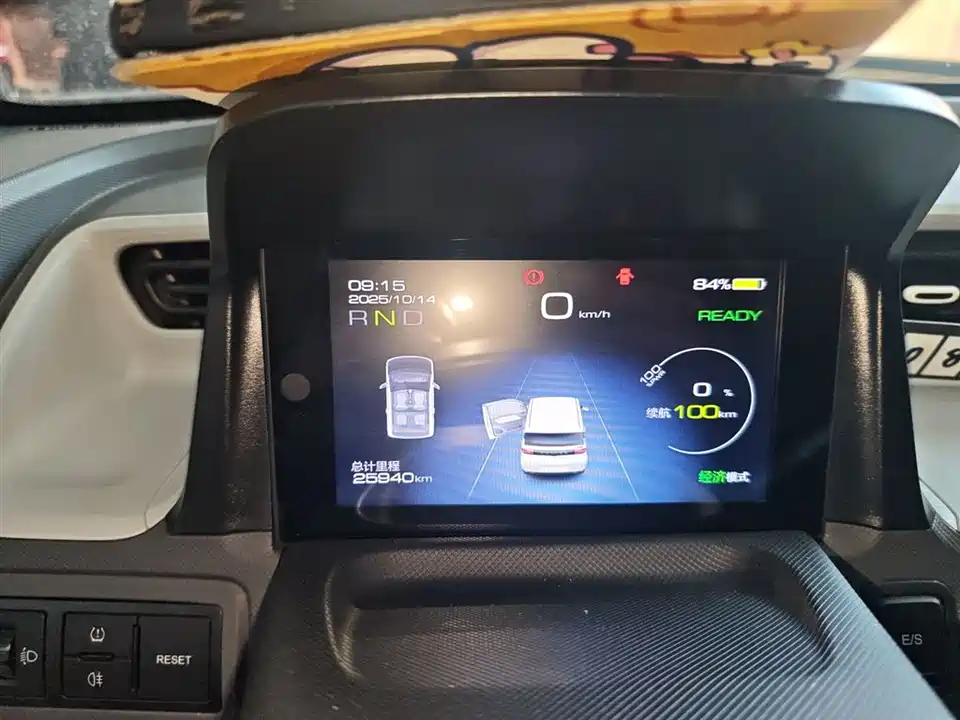 Wuling Hongguang MINIEV