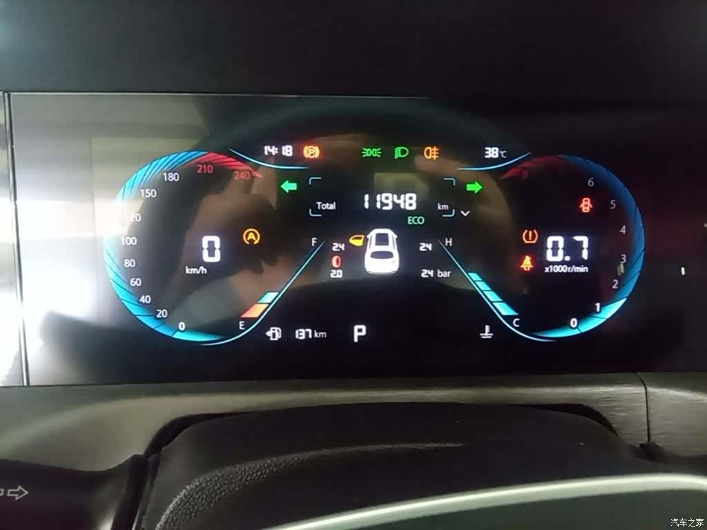 Changan CS35, 2024 12