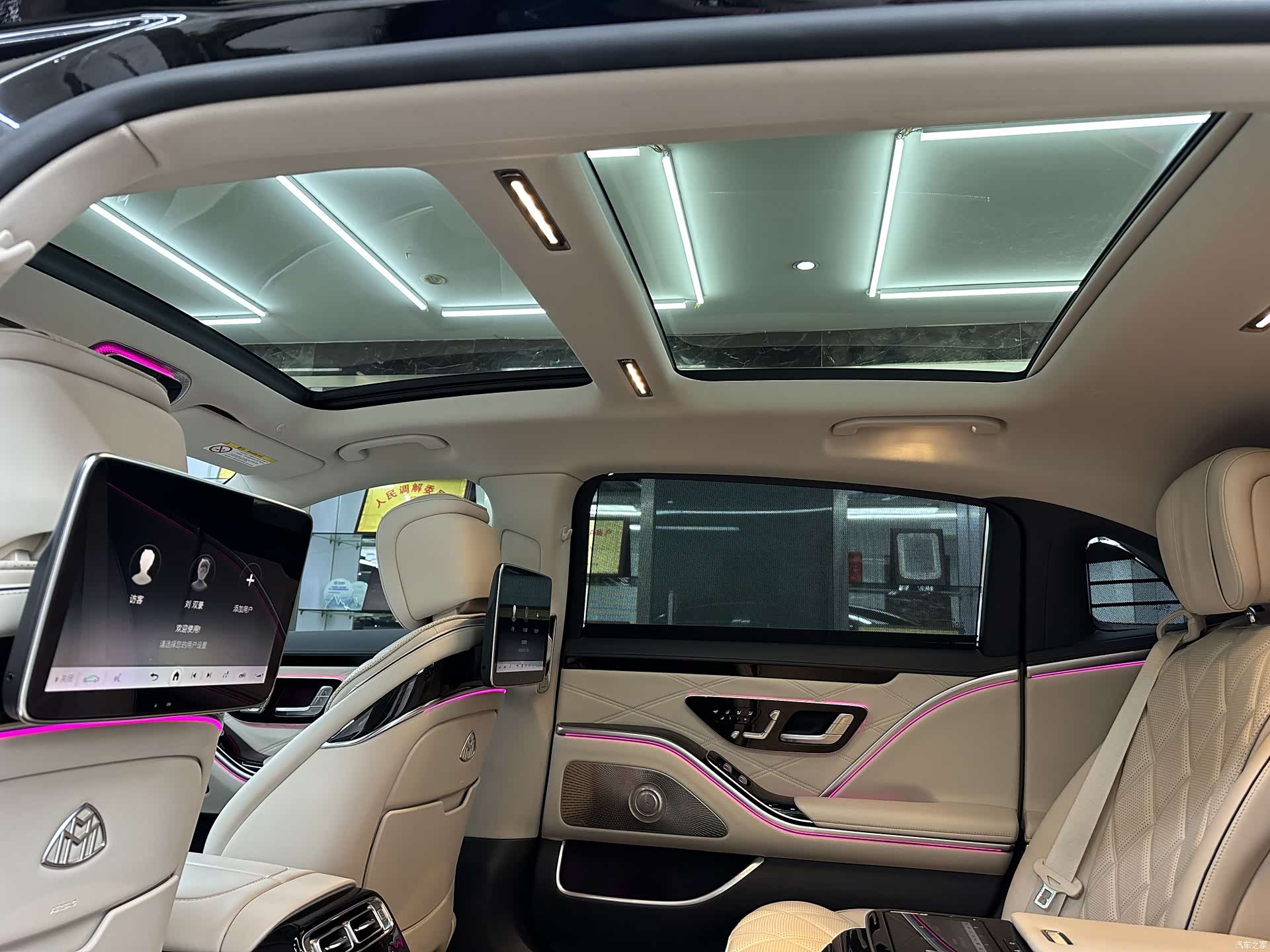 Maybach S-Class, 2023 10
