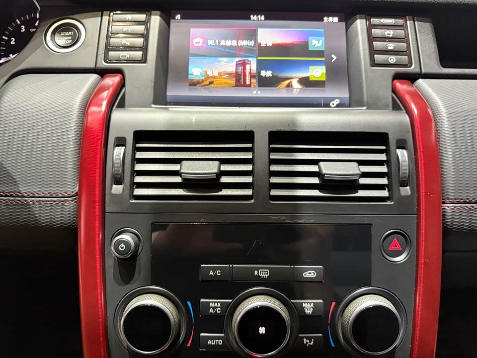 Land Rover Discover Shenxing