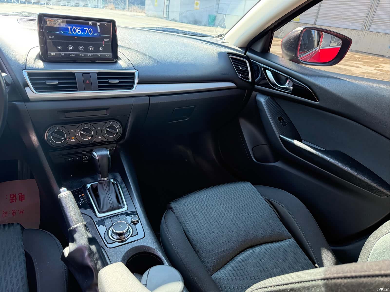 Mazda Mazda3, 2016 13