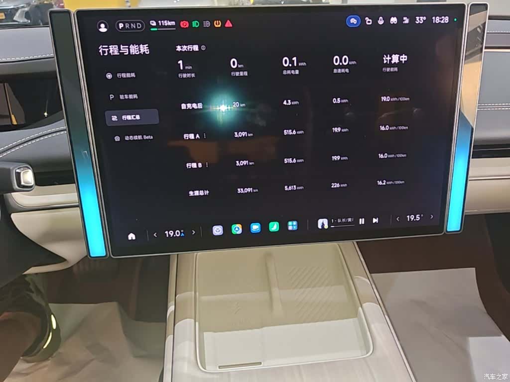 Xiaomi SU7, 2025 13