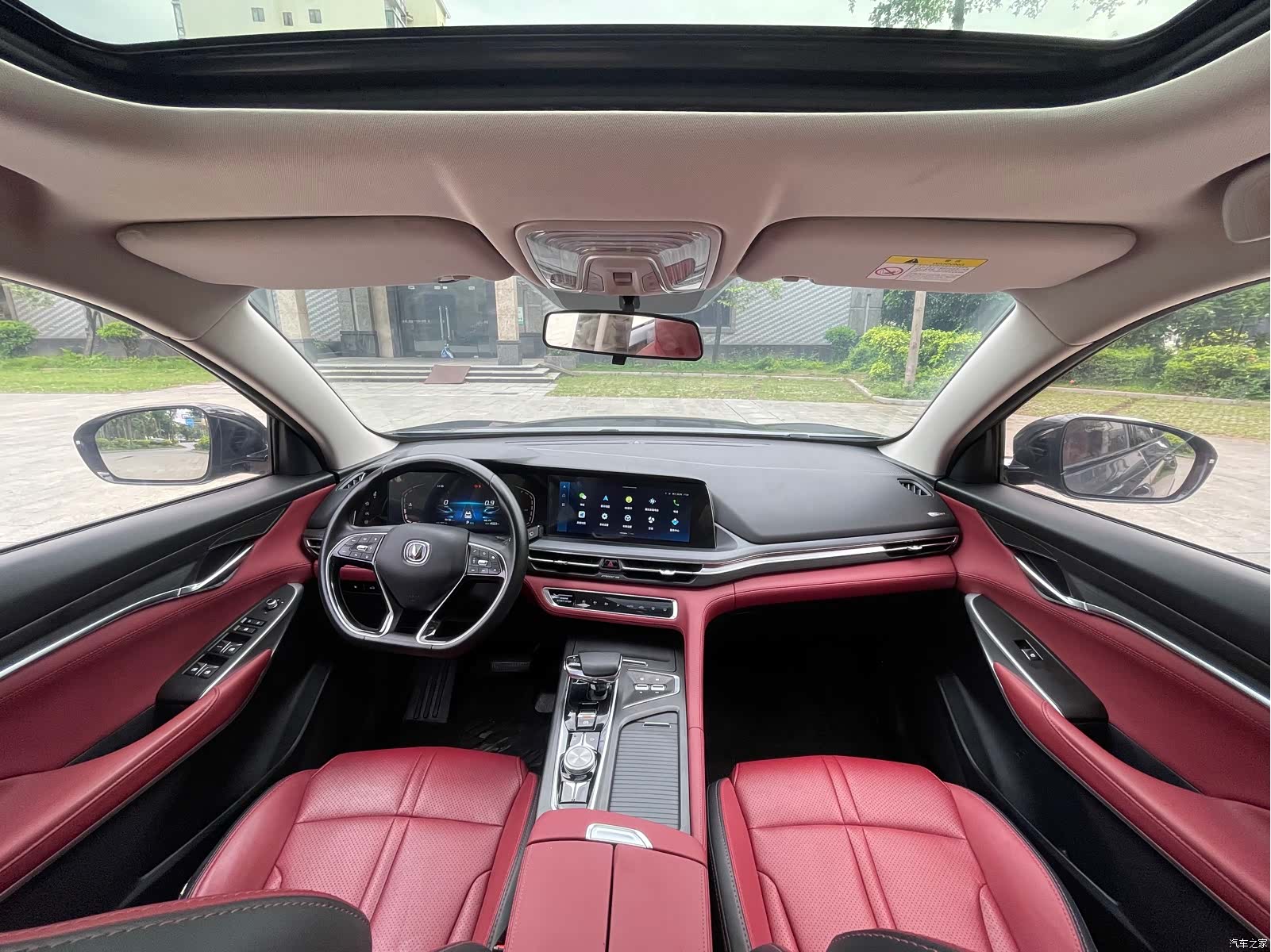 Changan CS75, 2021 все фото
