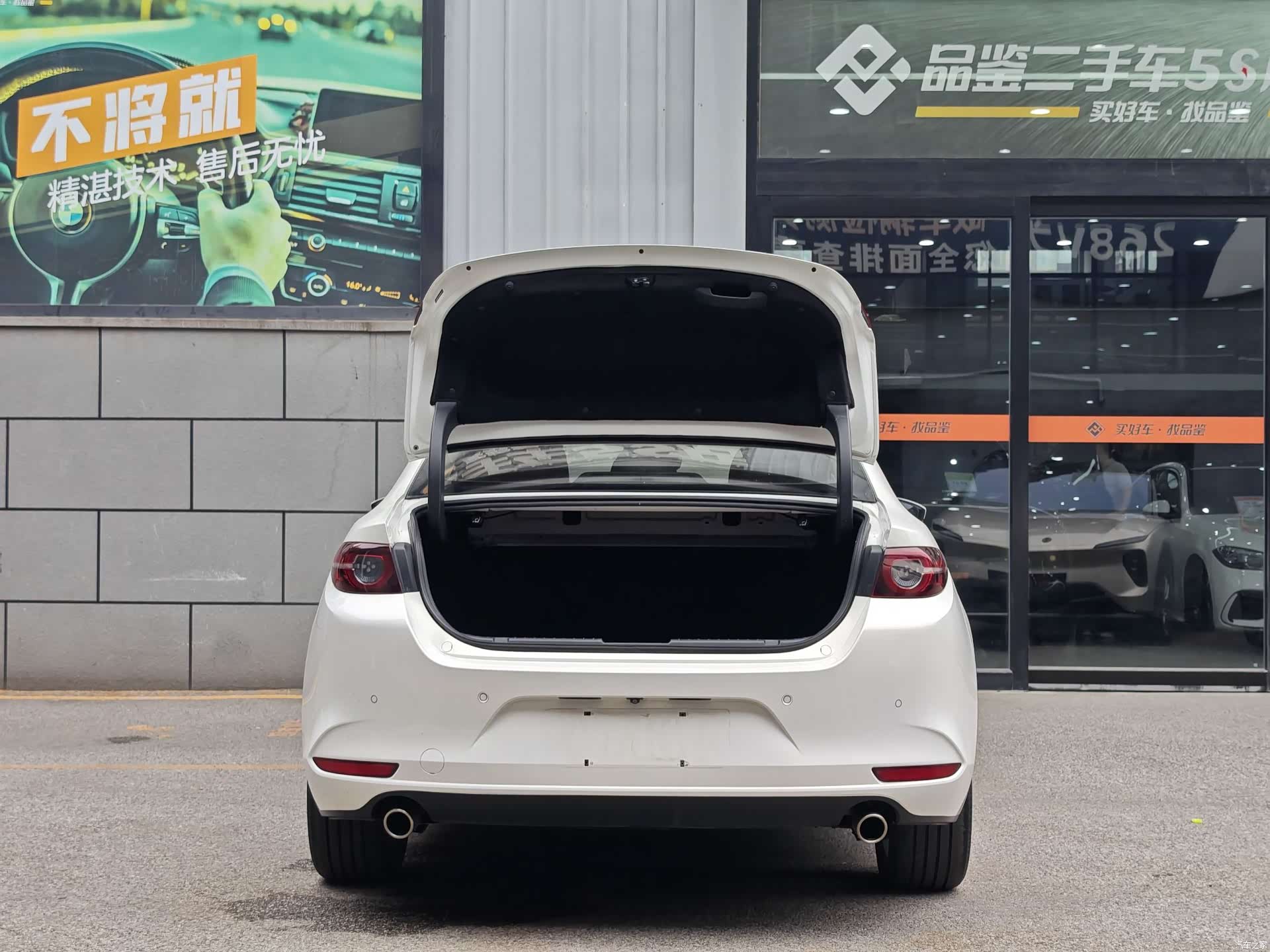 Mazda Mazda3, 2020 9