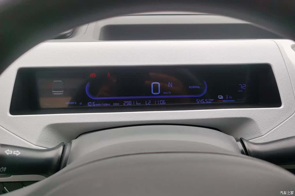 Geely Panda, 2023 14