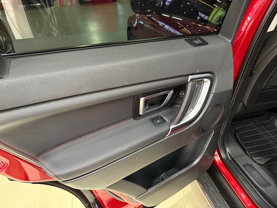 Land Rover Discover Shenxing