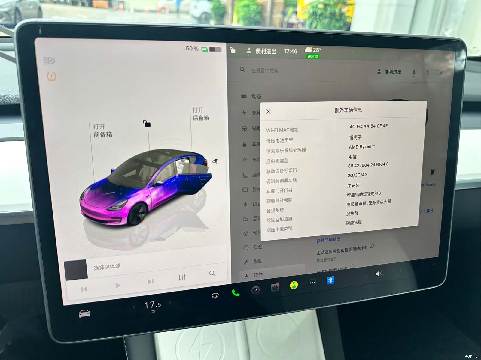Tesla Model 3, 2022 14