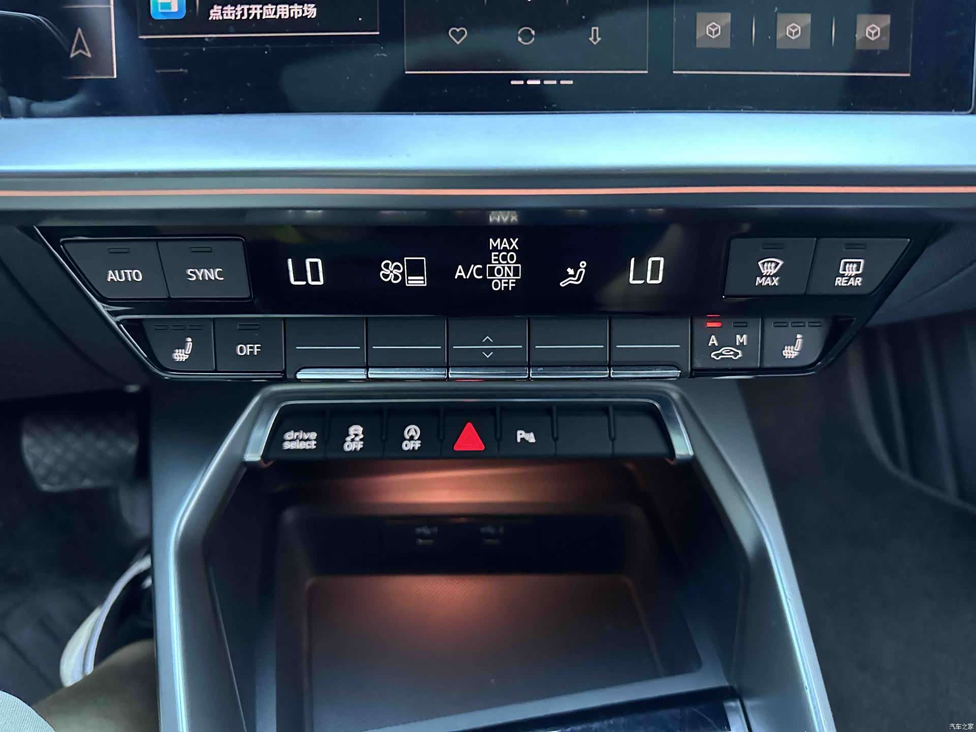 Audi A3, 2022 15