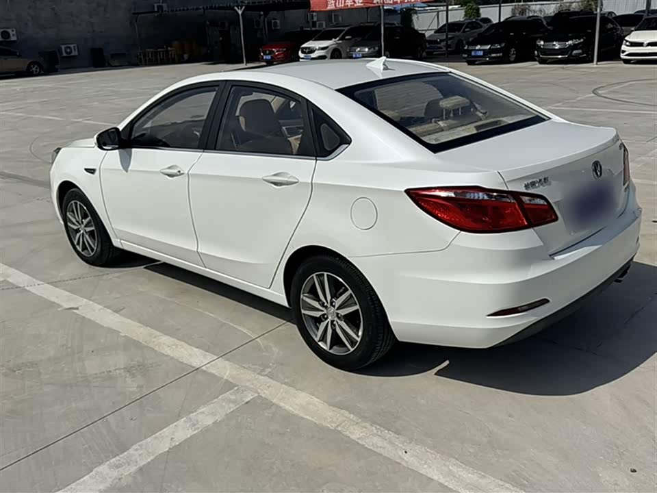 Changan Yidong