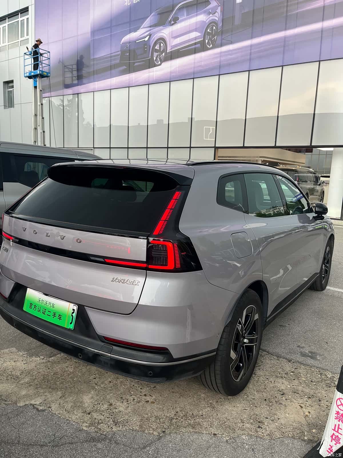 Volvo XC70, 2025 14