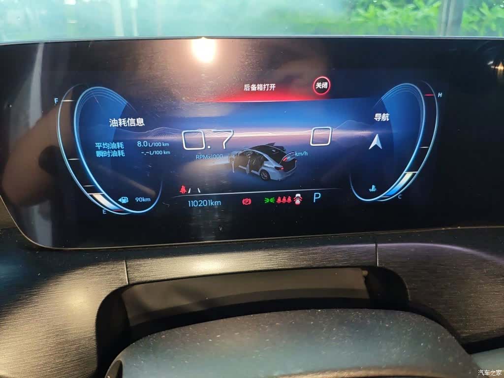 Buick Verano, 2022 7