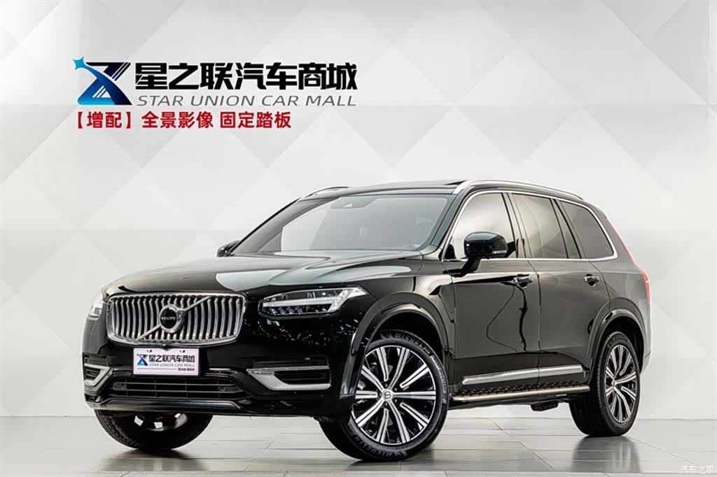 Volvo XC90, 2022 1