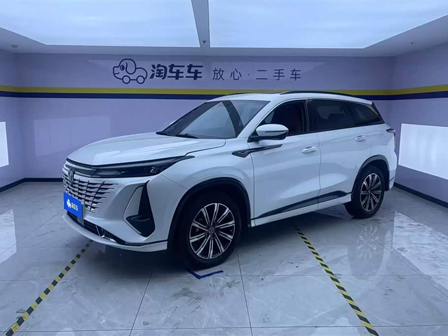Changan CS75PLUS