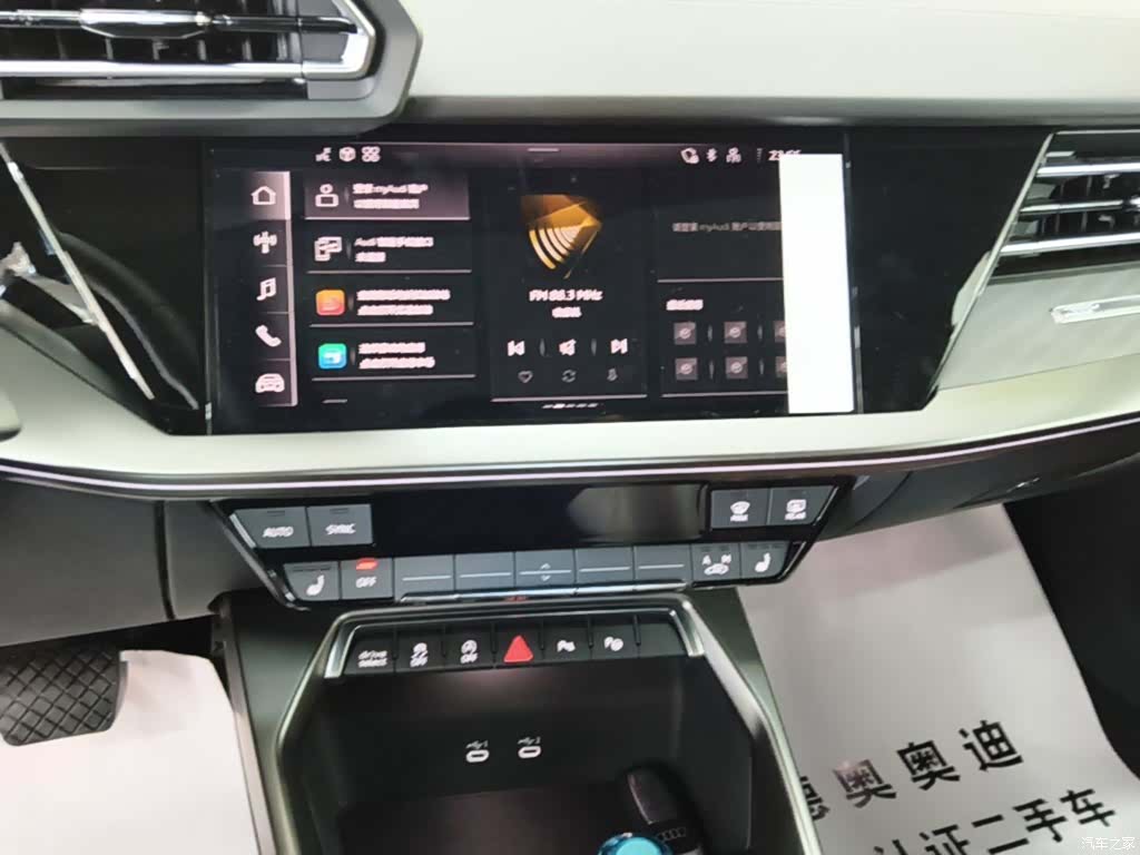 Audi Flying Spur, 2026 13