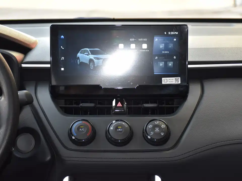 Toyota Corolla Sharp amplifier