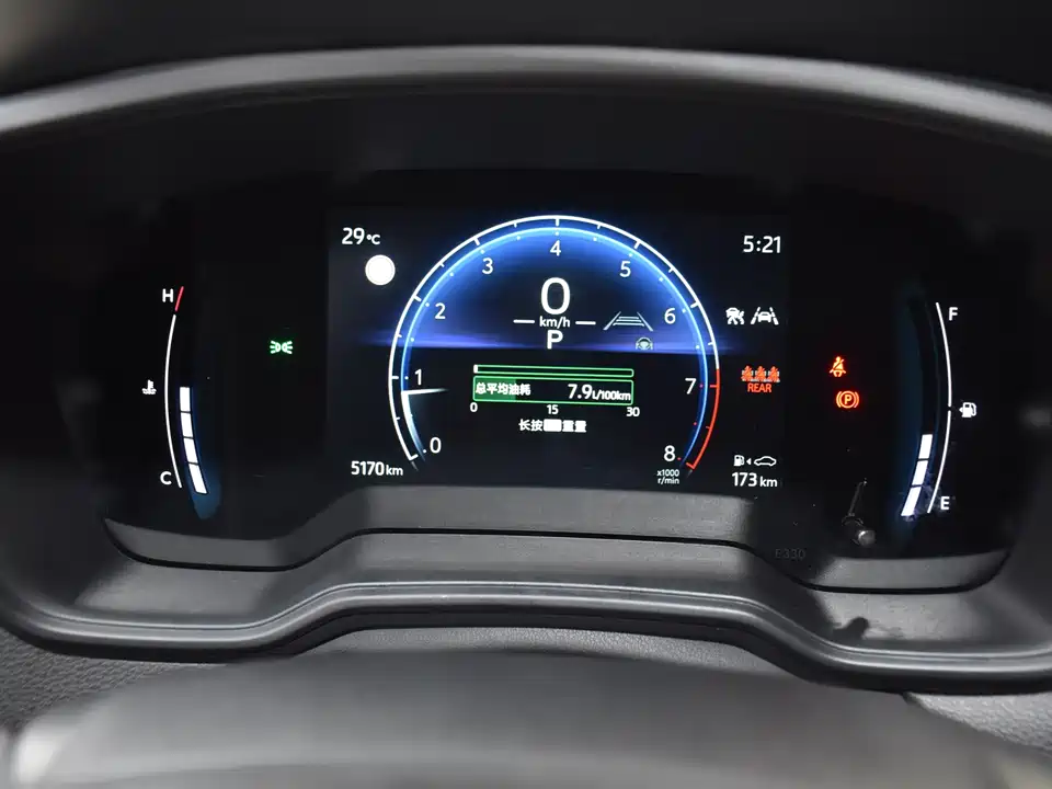 Toyota Corolla Sharp amplifier