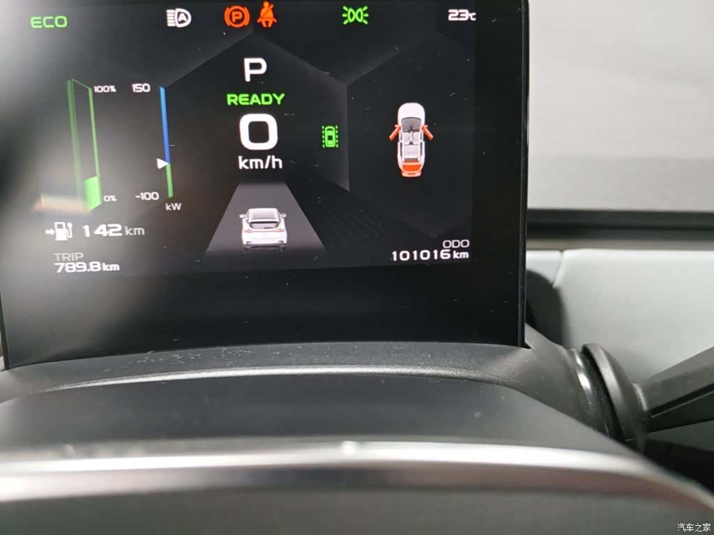 Geely C, 2022 19