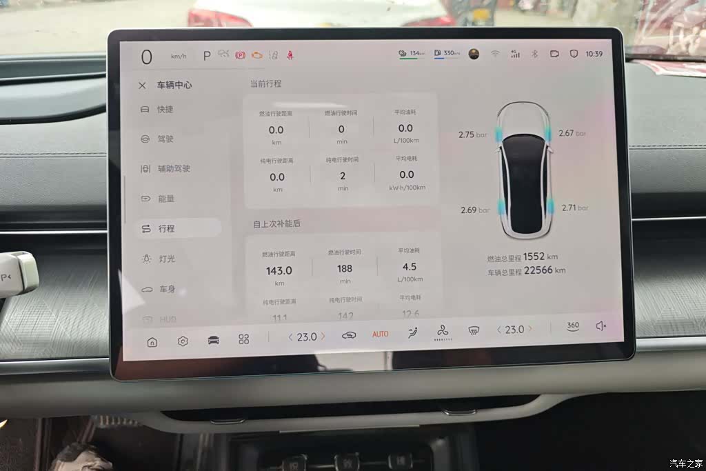 Changan Eado, 2024 14