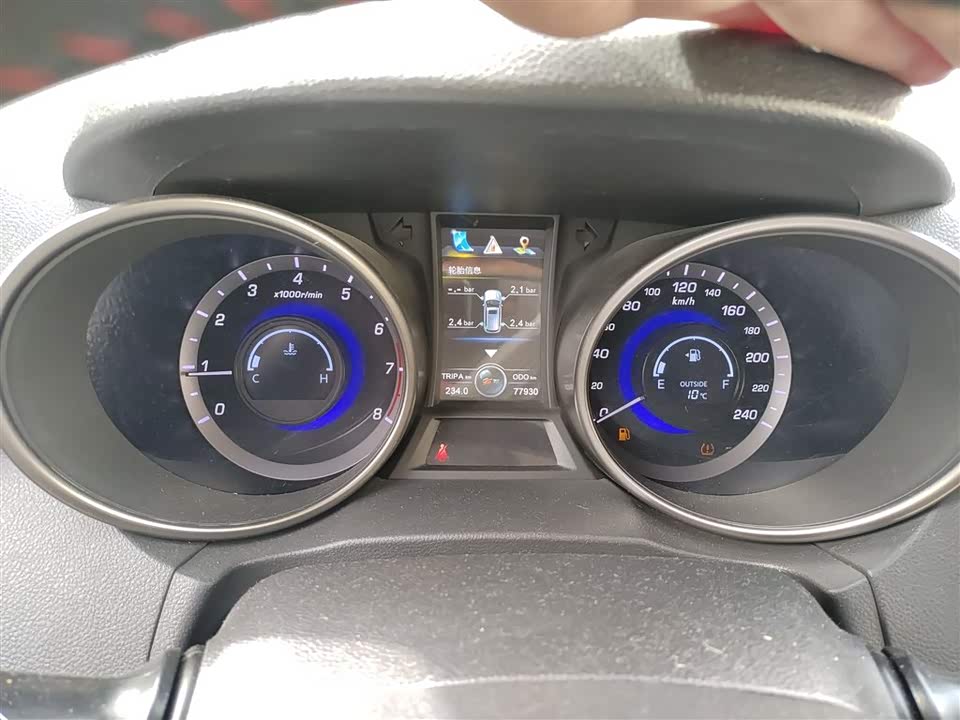 Changan CS75