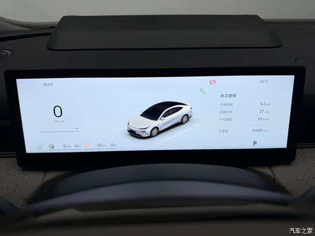Geely 8, 2025 9