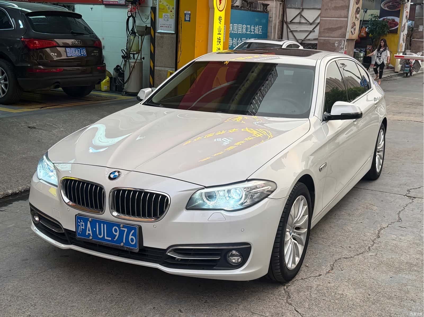 BMW 5 Series, 2015 1