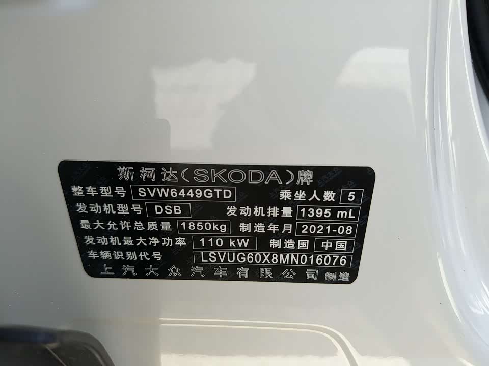 Skoda Krok Skoda Krok