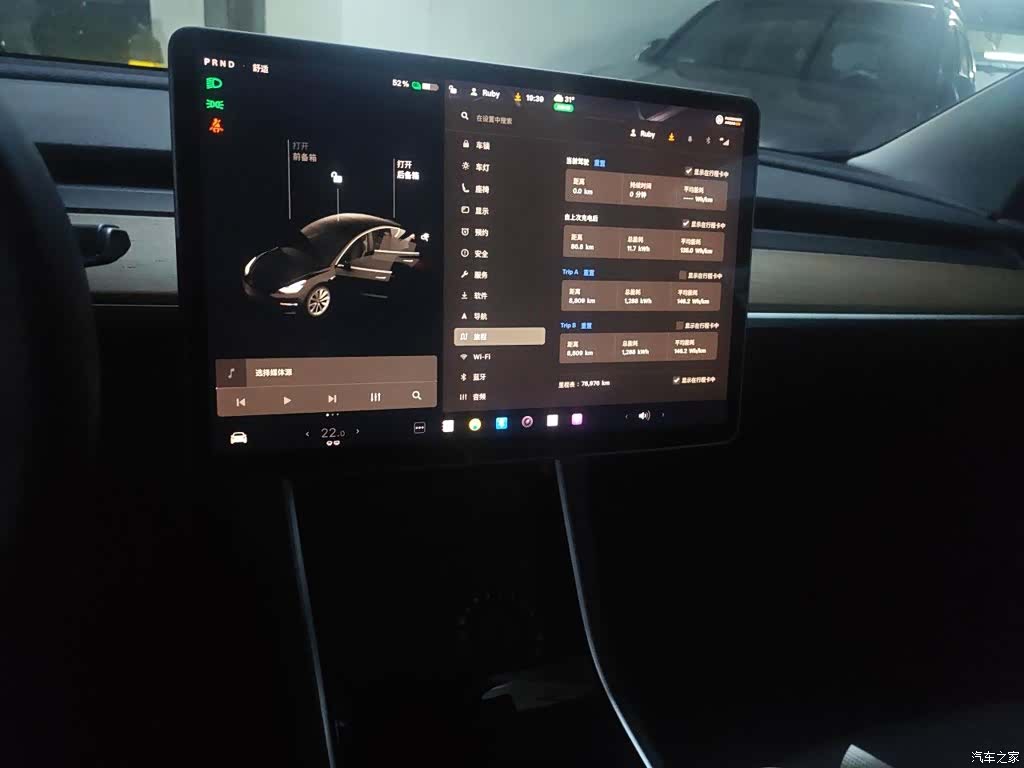 Tesla Model 3, 2020 9