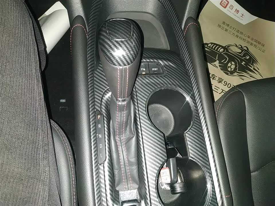 Chevrolet Mai Ruibao XL